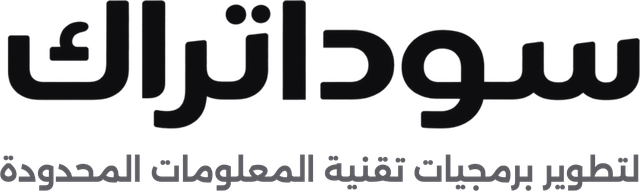شعار سوداتراك لتطوير برمجيات تقنية المعلومات المحدودة